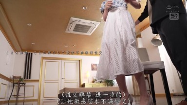 SONE-556 [Self-Pickup] Absolutely No Sex or Masturbation Allowed! Hinata Nosaka's Wet and Sensitive Body After a Month of Abstinence