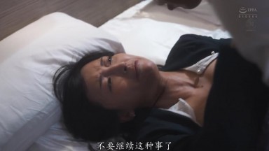 ROE-318: Yoshinaga Touko - A Mother's Wedding Day Trauma: Violated by Her Son-in-Law While Celebrating Her Daughter's Happiness