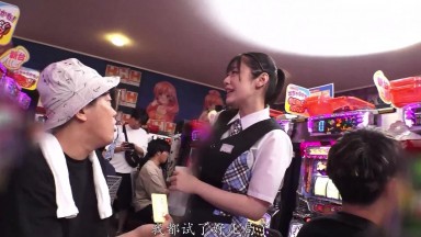 HUNTC-306 [Self-Service] Anyone Can Pay to Ride and Fuck to Their Heart's Content! Pachinko Parlor Amateur Compilation