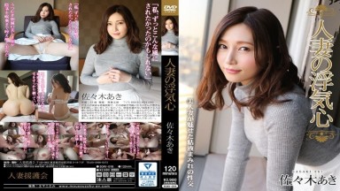 SOAV JAV Uncensored Edition 016 Sasaki Aki