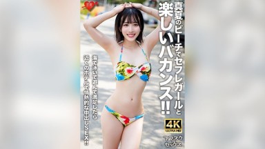 EROFV (@ @) JAV Uncensored Version 306: Intense Cumshot Sex