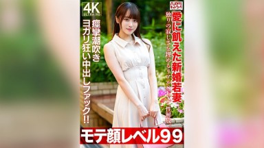 HMDNV (@ @) JAV Uncensored 770: Newlywed's Sexual Awakening - Orgasm, Cumshot