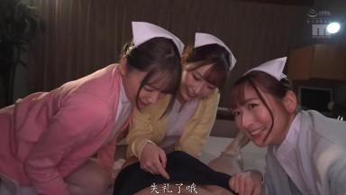 MIRD-251 [Self-Pickup] White Stocking Nurse Gets Completely Surrounded and Continuously Triply Licked by Tongues in a Harem Setting: Waka Misono, Jun Suehiro, Mio Ichijo