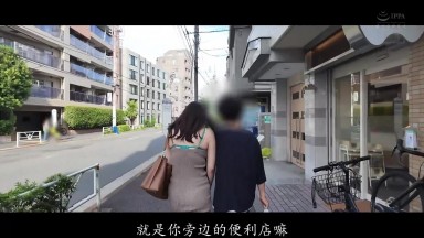 HMN-667 [Pickup Required] Adultery Investigation: Husband's Double Affair While on Business Trip! Target is Store Manager Koharu Shiina