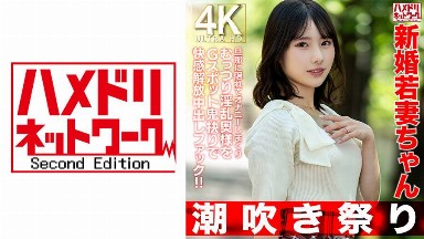 [Pirated] HMDNV-754 / HMDNC-754