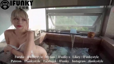 Bonnie Jiu Jiu Qi IFH0038[VIP][Taiwan Hot Spring Girl](4K Video) - Bonnie at the Hot Springs ♨️ #Couple's Inn #Open-air Bath S1 Part 2 Taiwan