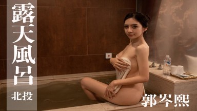Angelina Guo Cenxi IFH0019: Taiwan Hot Spring Girl at QuShui Hall