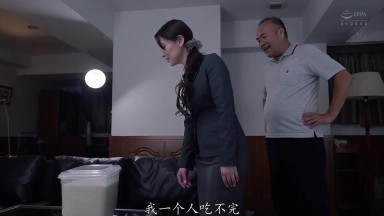 JUR-167: [Forced Pickup] My father came to pick me up from work again today with an ulterior motive. Starring Yuri Hirose