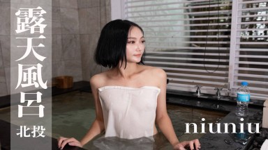Niu Niu IFH0040: Taiwan Hot Spring Girl - Sultry Girlfriend at a Romantic Onsen Getaway