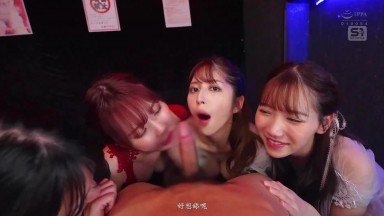 SONE-565 [Uncensored Leaked] S1 Exclusive: 16 Actresses Offer the Ultimate Sex Service Experience