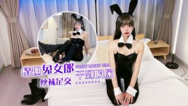 Zi Xuan Chen Xun Cherry Cherry: Erotic Bunny Girl in Stockings, Footjob, Squirting Orgasm, Homemade AV