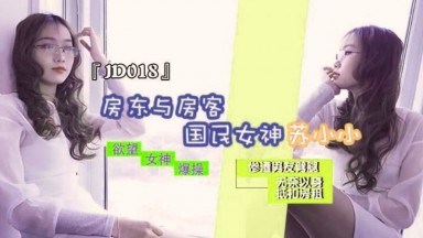JD-018 Su Xiaoxiao: Landlord and Tenant - Heartbroken After Boyfriend's Betrayal, She Desperately Uses Her Body to Pay Rent. Beautiful Girlfriend and Landlord Consoling Her with Sex. Chinese Subtitles, Domestic AV