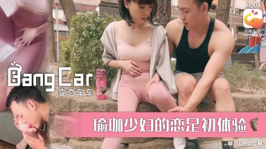 DX-014 ROXIE: Yoga MILF's First Foot Fetish Experience, Fair-Skinned and Hairless ROXIE Stars in Perverted Bus Series, Taiwanese Domestic AV