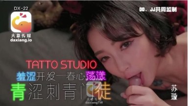 DX-022 Su Xuan: Naive Tattoo Apprentice's Yearning - Getting it on with a Customer in the Tattoo Shop. Perverted Bus Series starring Taiwanese beauty Su Xuan.