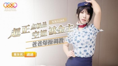 XKG-265 Hanhan: A Stunning Flight Attendant's Indecent Exploits with Her Sugar Daddy - Domestic AV