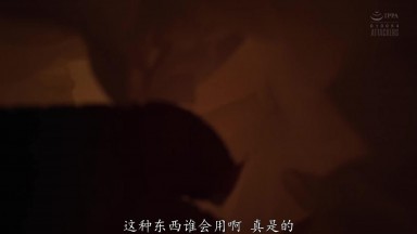 YUJ-032 [Personal Collection] Ai Mukai: My Senior Comforted Me Physically After Learning About My Heartbreak