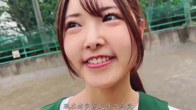 IPZZ-514 [Self-Collection] Supercharged After Abstinence! Super Aphrodisiac Awakens AME Shirakumo's Super Sex Drive