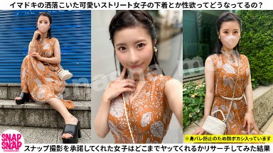 SNA-033