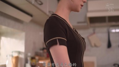 MVSD-631: Nanaka Kosaka, a young beautician and housewife running a home salon, is taken advantage of by her trashy neighbor