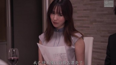 NSFS-362 [Consensual Nudity] My wife becomes a nude model for my boss: Shiori Tokunaga