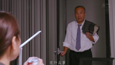 JUR-241 [Self-Pickup] Married Secretary Iyo Shinohara's Lucky Break: Sweaty, Passionate Sex in the CEO's Office Culminates in Her First Time