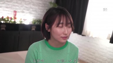 SONE-660: Ruka Itoi's First Experience - A Pure College Student's Erotic Awakening Leads to Intense Orgasms and Incontinence (2600cc Insertion Special)