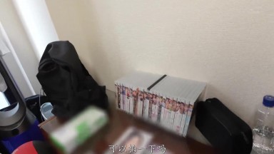 START-281 [Pickup] Celebrity Home Invasion Sex. SOD star Yotsuba Kominato - Unlimited Rental Edition